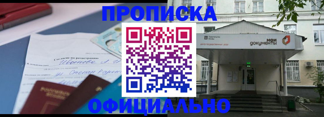 форма 3 в Зее